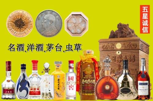 庆阳国尊烟酒商行