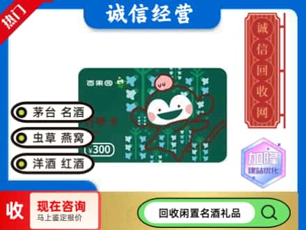 庆阳回收水果购物卡