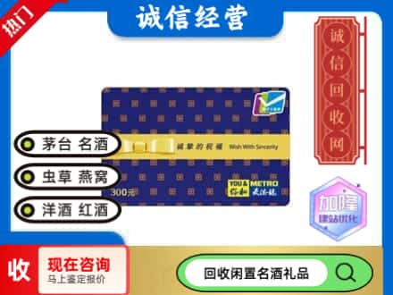 庆阳回收麦德龙购物卡