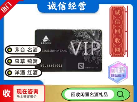庆阳回收银座购物卡
