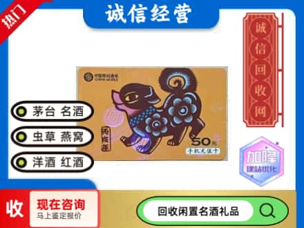 庆阳回收移动充值卡