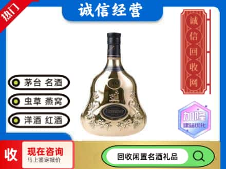 庆阳回收李察空瓶